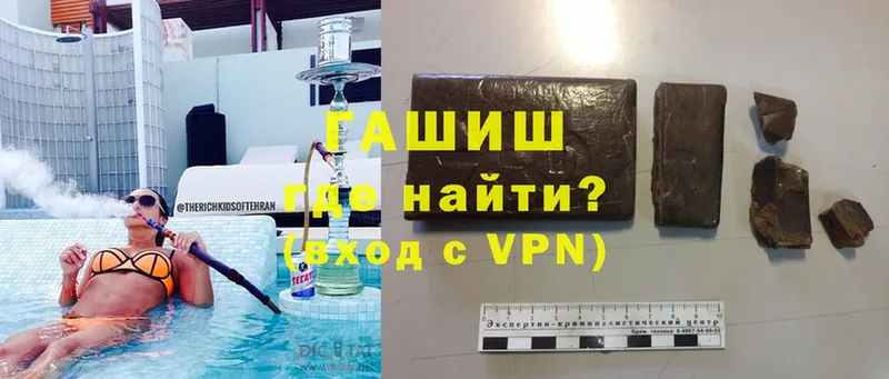 ГАШ VHQ  Сольцы 